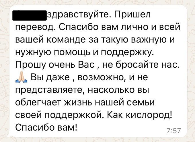 Сообщение от члена семьи политзаключённого